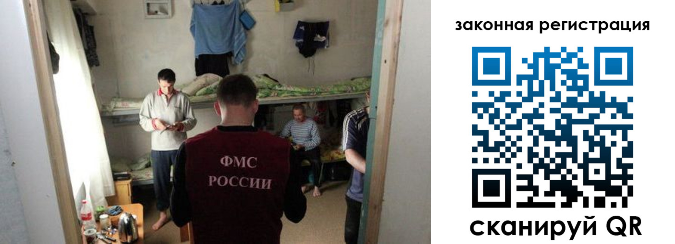 временная регистрация купить в Таштаголе